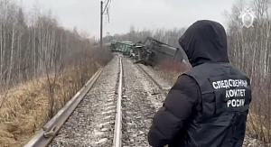 Житель Рязани задержан за атаки на аэродром и железную дорогу Житель Рязани задержан за атаки на аэродром и железную дорогу