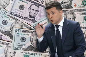 Зеленский — «отработанный материал» Зеленский — «отработанный материал»