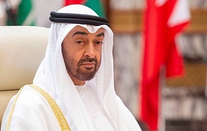 Президентом ОАЭ стал наследный принц Абу-Даби Президентом ОАЭ стал наследный принц Абу-Даби