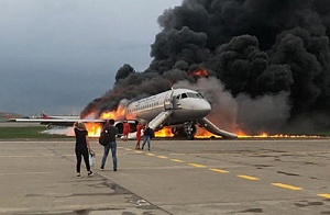 В результате катастрофы в Шереметьево погиб 41 человек В результате катастрофы в Шереметьево погиб 41 человек