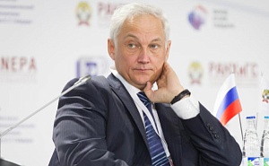 Первый вице-премьер РФ: рубль «переукреплён» Первый вице-премьер РФ: рубль «переукреплён»