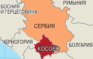 Байден призвал Сербию признать независимость Косово Байден призвал Сербию признать независимость Косово