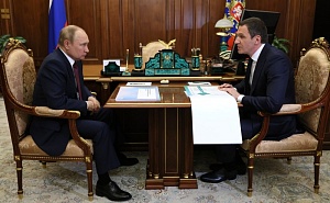 Путин назвал ситуацию с отходами болевой точкой для России Путин назвал ситуацию с отходами болевой точкой для России