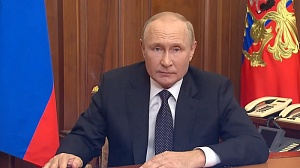 Президент обратился к гражданам РФ в связи с ходом проведения СВО