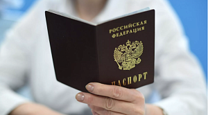 В Госдуме предложили создать новый дизайн паспорта В Госдуме предложили создать новый дизайн паспорта
