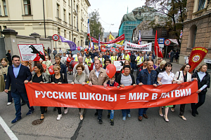 Латвия с 2026 года откажется от изучения в школах русского языка Латвия с 2026 года откажется от изучения в школах русского языка