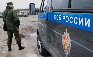 ФСБ предотвратила теракт с использованием токсичных веществ ФСБ предотвратила теракт с использованием токсичных веществ