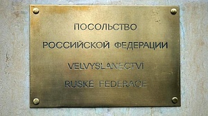Высланные из Чехии российские дипломаты прилетели в Москву Высланные из Чехии российские дипломаты прилетели в Москву