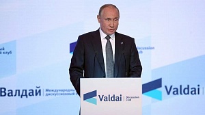 Путин указал на цивилизационный кризис в мире