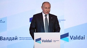 Путин указал на цивилизационный кризис в мире Путин указал на цивилизационный кризис в мире