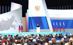 Путин выступил с Посланием Федеральному собранию Путин выступил с Посланием Федеральному собранию
