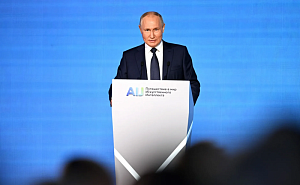 Путин: ИИ откроет новую главу существования человечества