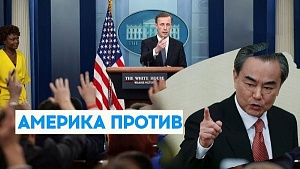 Чего не хочет видеть «китайский дракон» Чего не хочет видеть «китайский дракон»