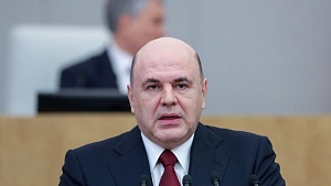 Мишустин: по России в 2022 году нанесли сильнейший санкционный удар Мишустин: по России в 2022 году нанесли сильнейший санкционный удар