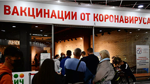 Российский бизнес предложил сделать вакцинацию обязательной Российский бизнес предложил сделать вакцинацию обязательной