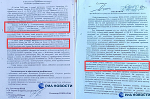 СБУ боролась с получением украинцами гражданства Венгрии, Польши, Румынии и России СБУ боролась с получением украинцами гражданства Венгрии, Польши, Румынии и России