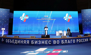 Богатый? Помоги своей стране Богатый? Помоги своей стране