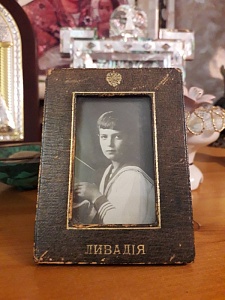 Медальон Цесаревича