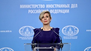 МИД России вернул Украине две ноты по Крыму МИД России вернул Украине две ноты по Крыму