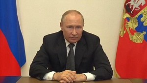 Путин: Запад использует украинцев как «пушечное мясо» для сохранения своей гегемонии Путин: Запад использует украинцев как «пушечное мясо» для сохранения своей гегемонии