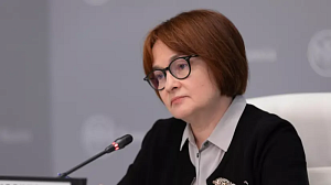 Набиуллина заявила об оставшемся позади пике инфляции Набиуллина заявила об оставшемся позади пике инфляции
