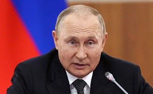 Путин назвал выход РФ из Всемирной туристской организации обоснованным шагом Путин назвал выход РФ из Всемирной туристской организации обоснованным шагом