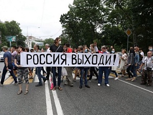 Цель – развал России Цель – развал России