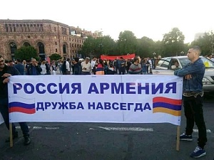 Граждане Армении считают Россию надёжным союзником Граждане Армении считают Россию надёжным союзником