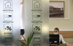 Сбербанк повысил ставки по ипотеке Сбербанк повысил ставки по ипотеке