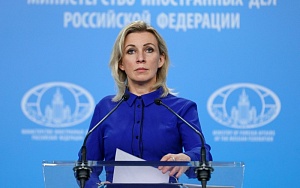 МИД РФ: в задачи операции на Украине не входит свержение власти МИД РФ: в задачи операции на Украине не входит свержение власти