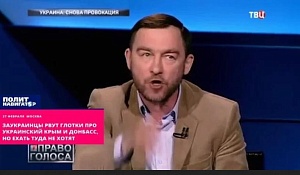 «Спящие» заукраинцы «Спящие» заукраинцы