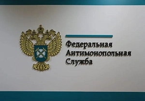 ФАС призывает торговые сети добровольно ограничить цены на технику и электронику ФАС призывает торговые сети добровольно ограничить цены на технику и электронику