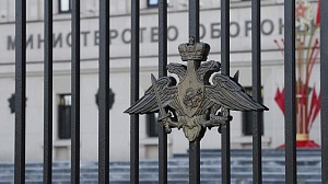 МО РФ: Киев намерен осуществить провокацию в Краматорске МО РФ: Киев намерен осуществить провокацию в Краматорске