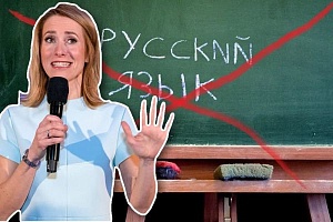 Языковой геноцид Языковой геноцид