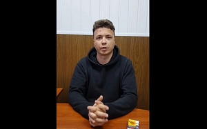 Протасевич признался в организации беспорядков в Минске Протасевич признался в организации беспорядков в Минске