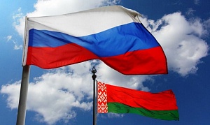 Народы России и Белоруссии получат подарок на Новый год? Народы России и Белоруссии получат подарок на Новый год?