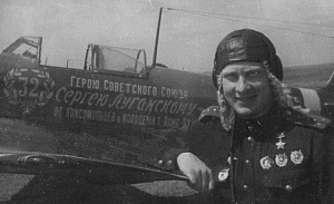 Охотник на «мессеров» Охотник на «мессеров»