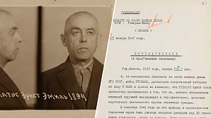 ФСБ опубликовала документы о преступлениях нацистов в Краснодоне ФСБ опубликовала документы о преступлениях нацистов в Краснодоне