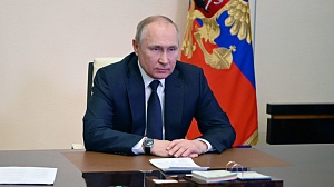 Путин подписал закон о размещении средств ФНБ в акциях и облигациях