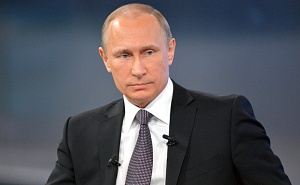Путин заявил о неразрывной связи России с Европой Путин заявил о неразрывной связи России с Европой
