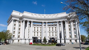 МИД Украины готов обсудить с Лавровым Донбасс МИД Украины готов обсудить с Лавровым Донбасс