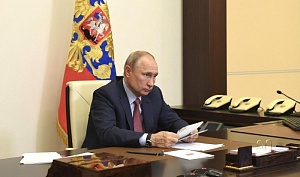 Путин опроверг слухи о замене очного образования дистанционным Путин опроверг слухи о замене очного образования дистанционным