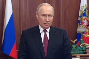 Путин счел недопустимым навязывание другими странами образовательных шаблонов Путин счел недопустимым навязывание другими странами образовательных шаблонов