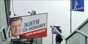 Станет ли Киев другим? Станет ли Киев другим?