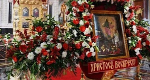У православных христиан началась Светлая седмица 