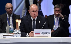 Путин рассказал о расширении круга внешнеторговых партнёров ЕАЭС Путин рассказал о расширении круга внешнеторговых партнёров ЕАЭС