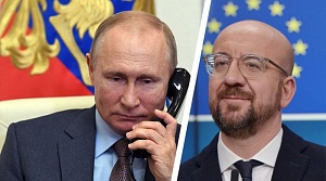 Президент РФ и глава Евросовета обсудили ситуацию в Афганистане Президент РФ и глава Евросовета обсудили ситуацию в Афганистане