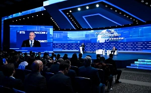 Путин: Запад хотел нанести России стратегическое поражение в экономической сфере Путин: Запад хотел нанести России стратегическое поражение в экономической сфере