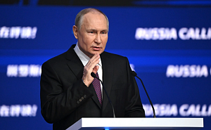 Путин принял участие в пленарном заседании форума «Россия зовёт!» Путин принял участие в пленарном заседании форума «Россия зовёт!»