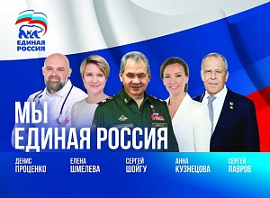 Лавров и Шойгу отказались от депутатских мандатов Лавров и Шойгу отказались от депутатских мандатов